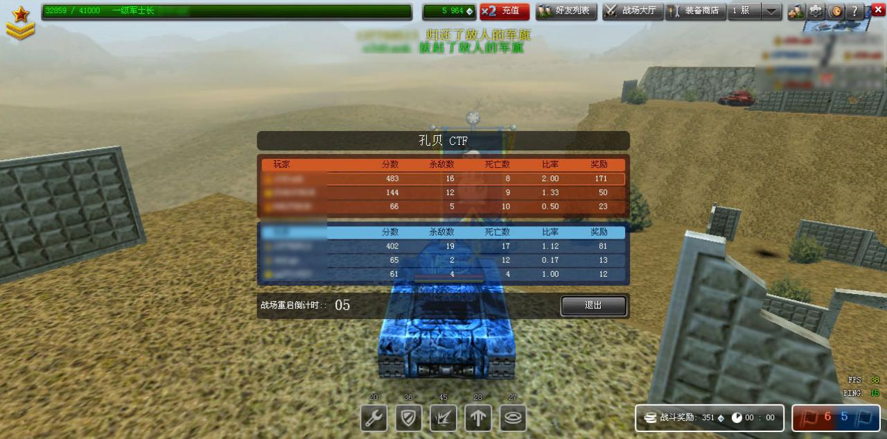 第五盘是孔贝CTF，获得171水晶