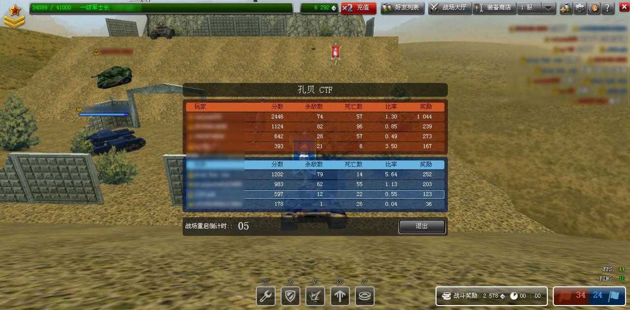 第九盘是孔贝CTF，获得123水晶