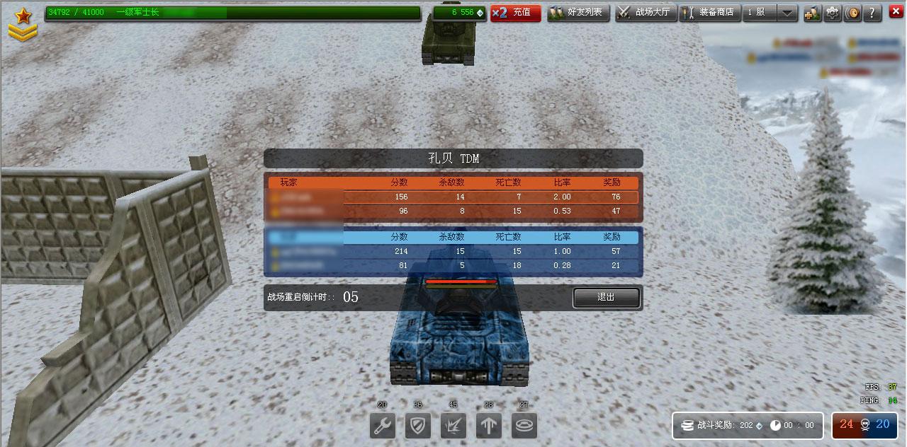 第十一盘是孔贝TDM，获得76水晶