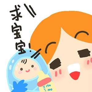 丁一晨新年转运头像：求宝宝