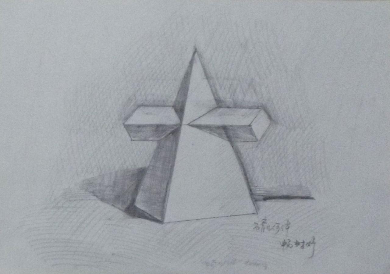 组合体 石膏几何体 畅树婷画