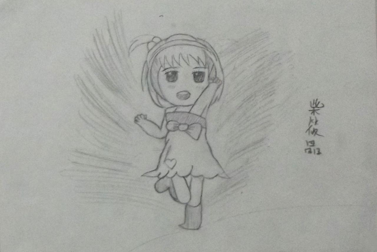 Q版小女孩 柴筱晶画