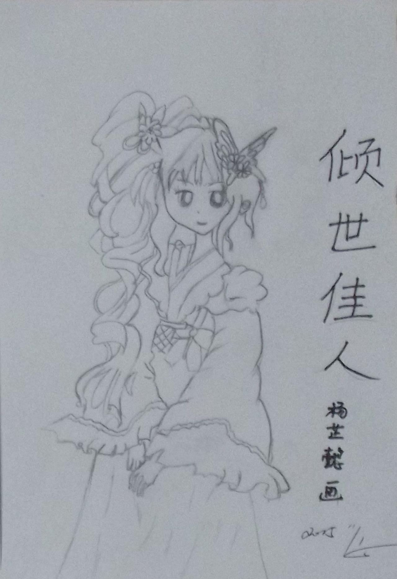 倾世佳人 杨芷懿画