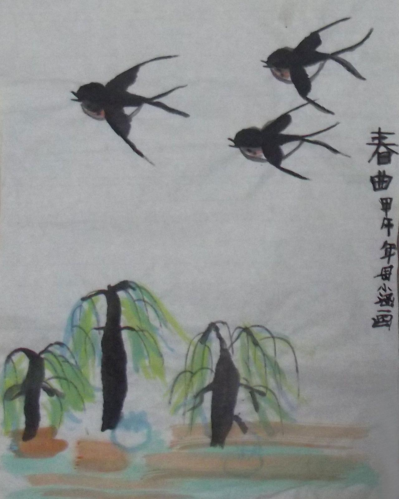 小燕子·春曲 周小涵画