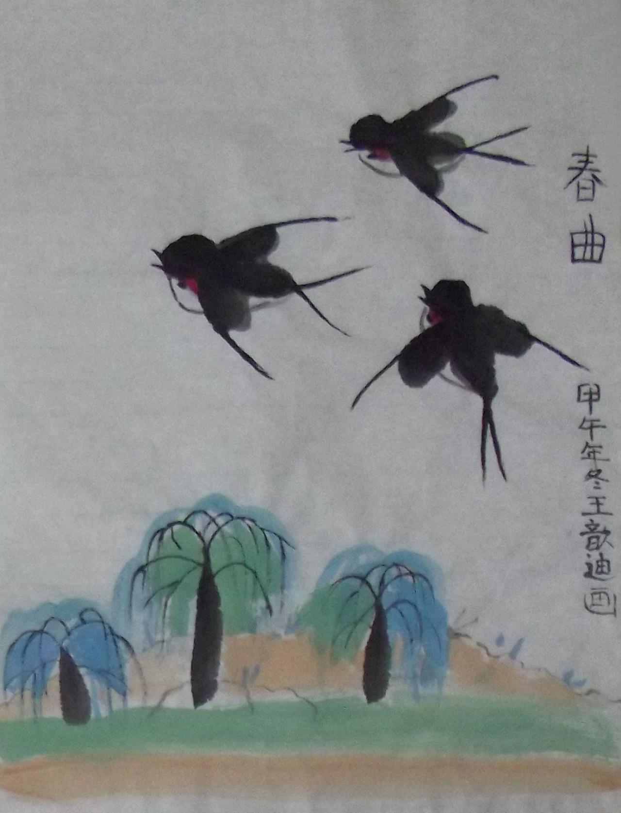 小燕子·春曲 王歆迪画