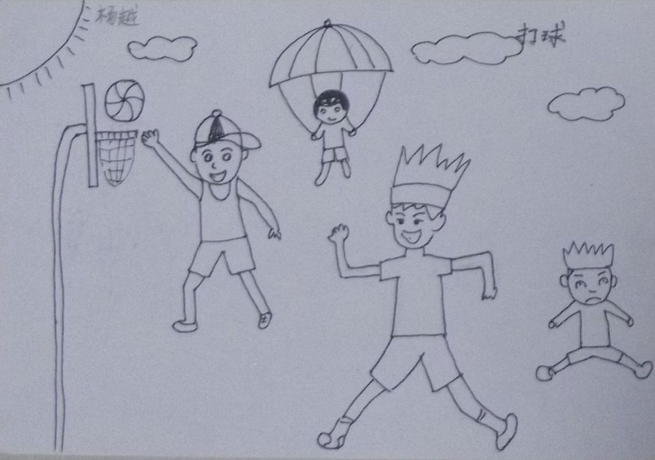 打篮球的小朋友 铅笔画 杨越画