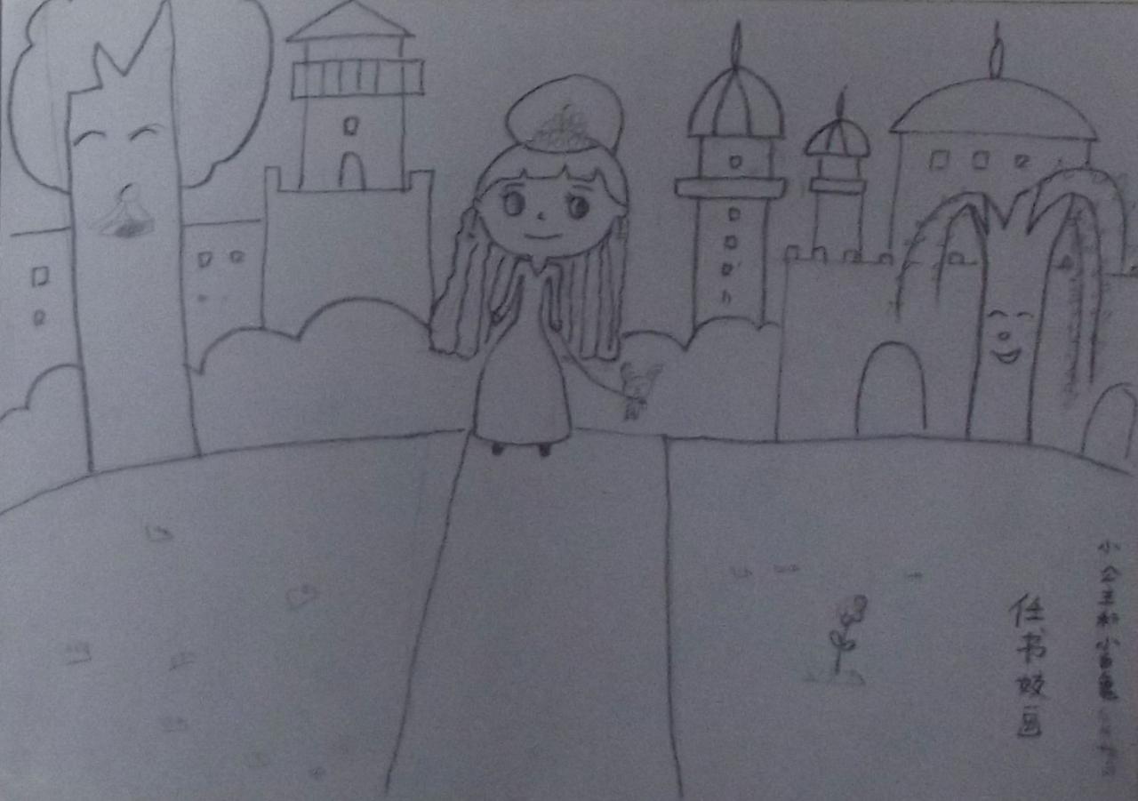 小公主和小兔子 铅笔画 任书娇画