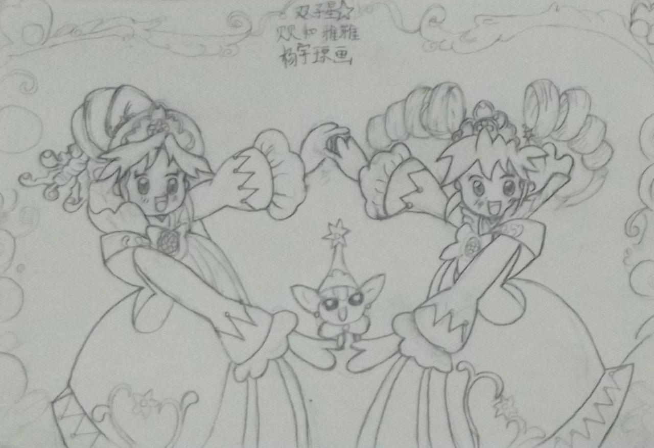 双子星贝贝和雅雅 铅笔画 杨宇琼画