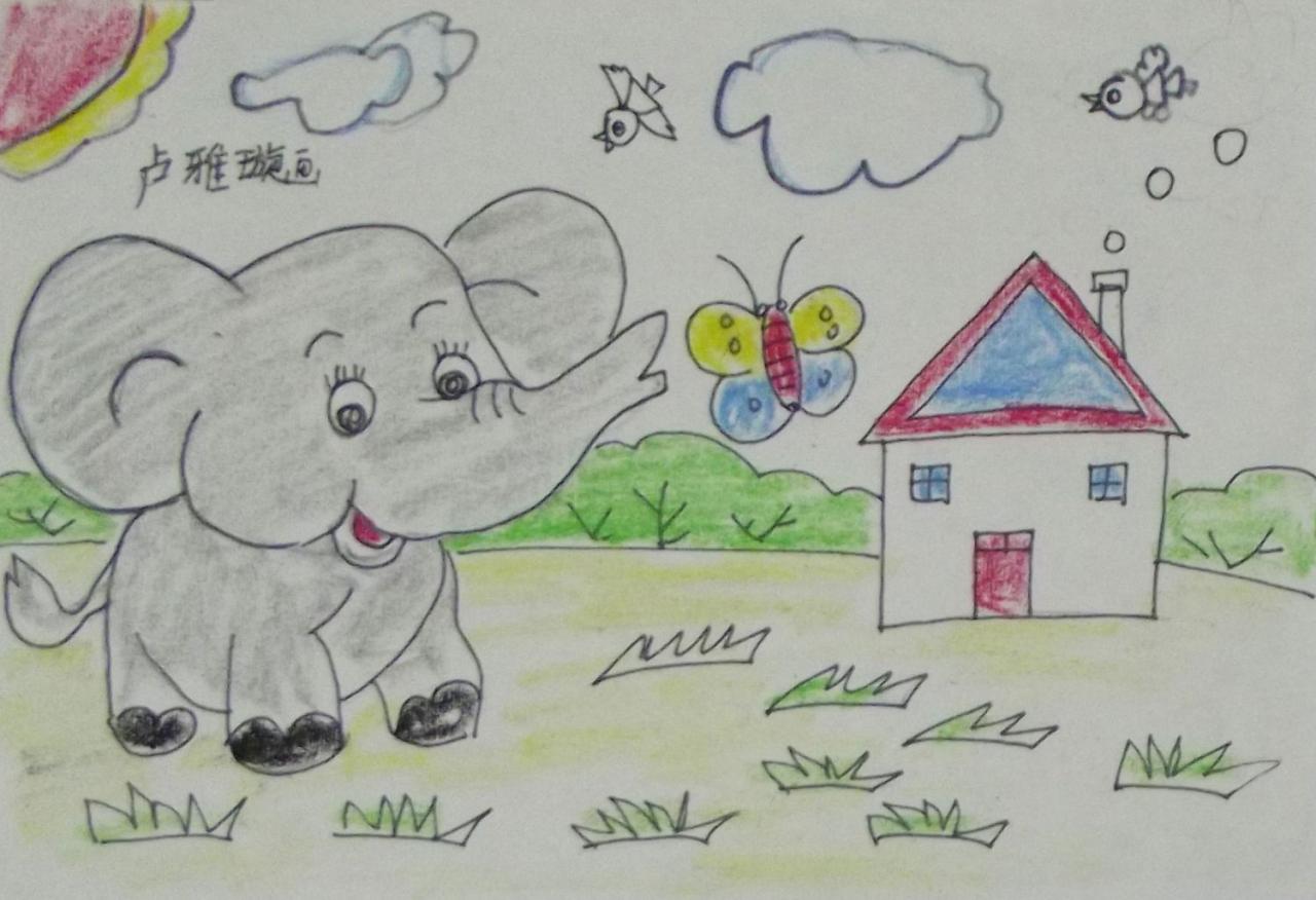 小象 蜡笔画 卢雅璇画