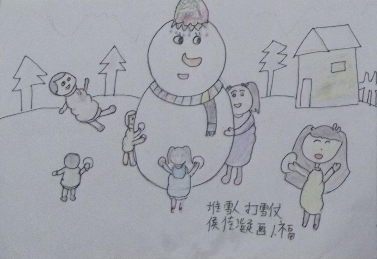 堆雪人打雪仗 铅笔淡彩 侯佳凝画