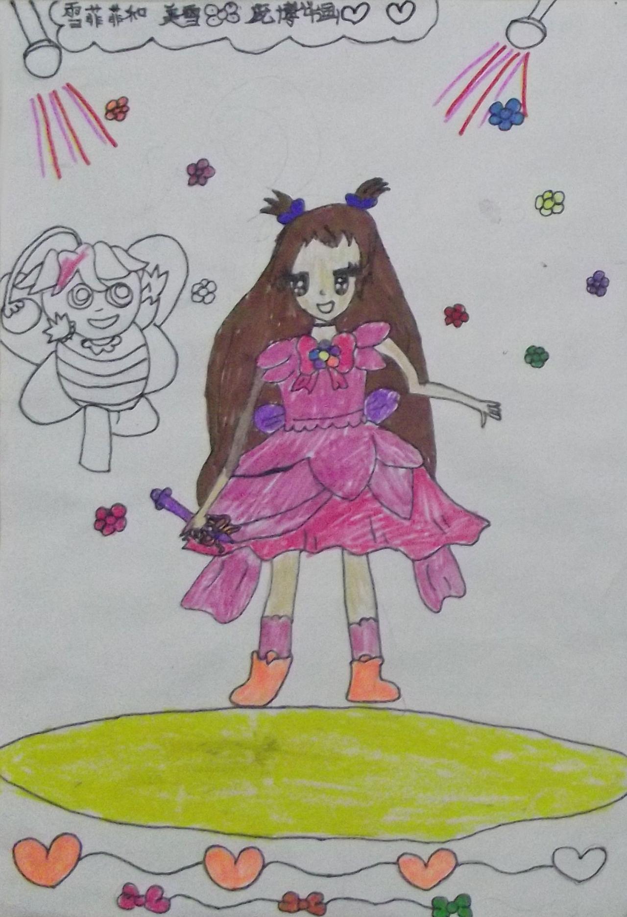 雪菲菲和美雪 彩笔画 庞博华画