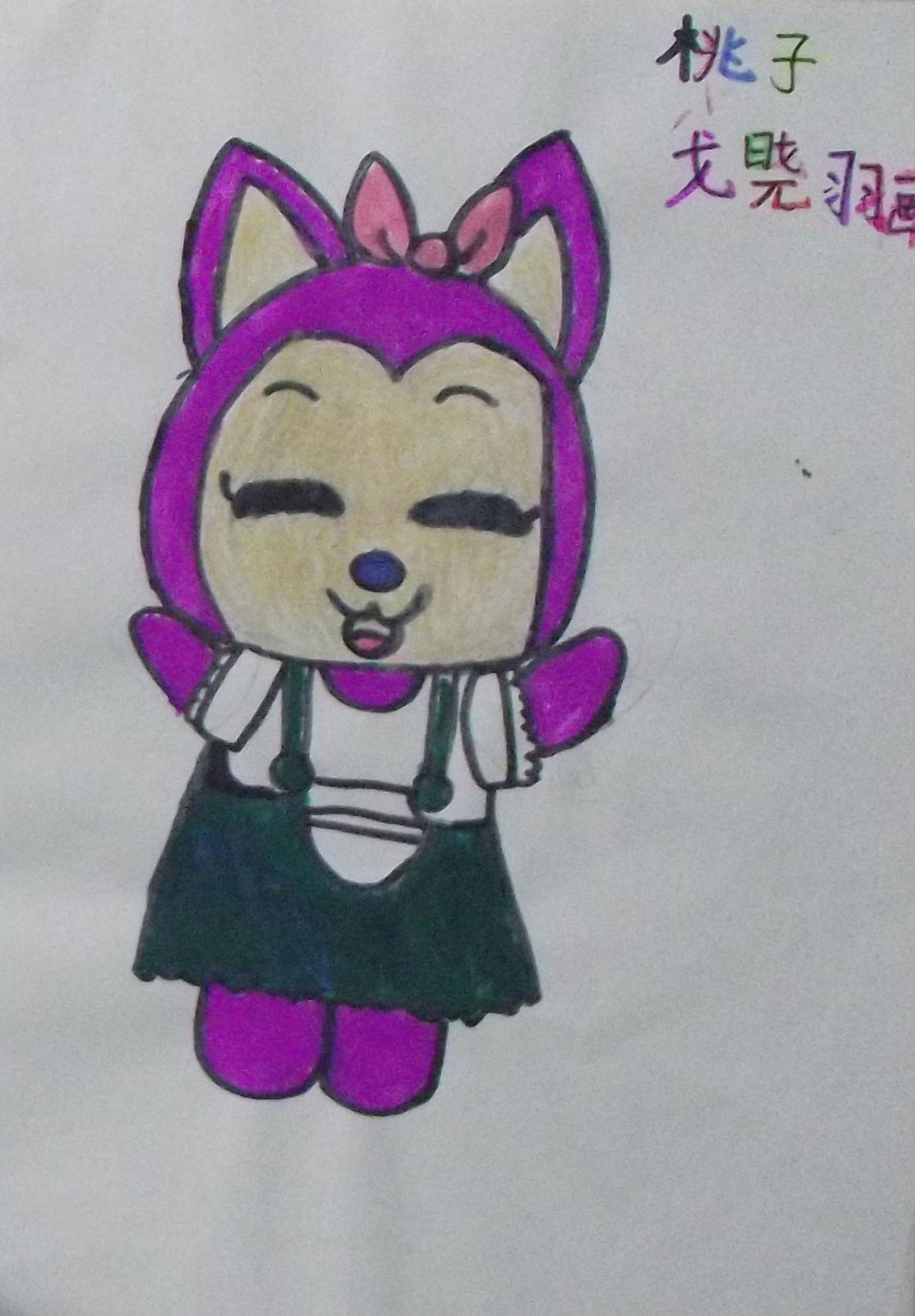 桃子 蜡笔画 戈晓羽画