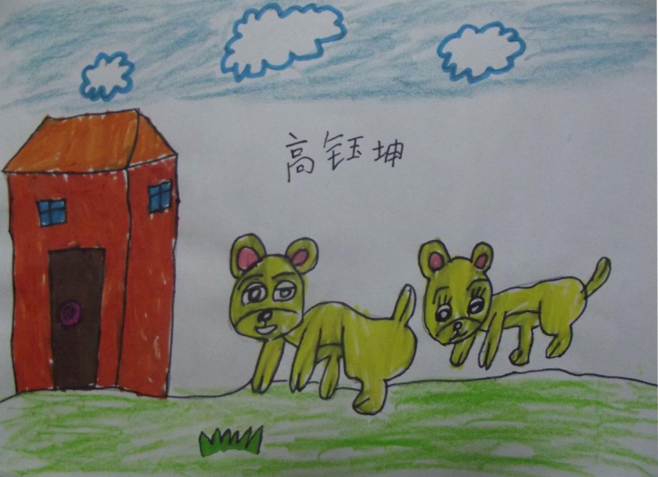 两只小熊 高钰坤画