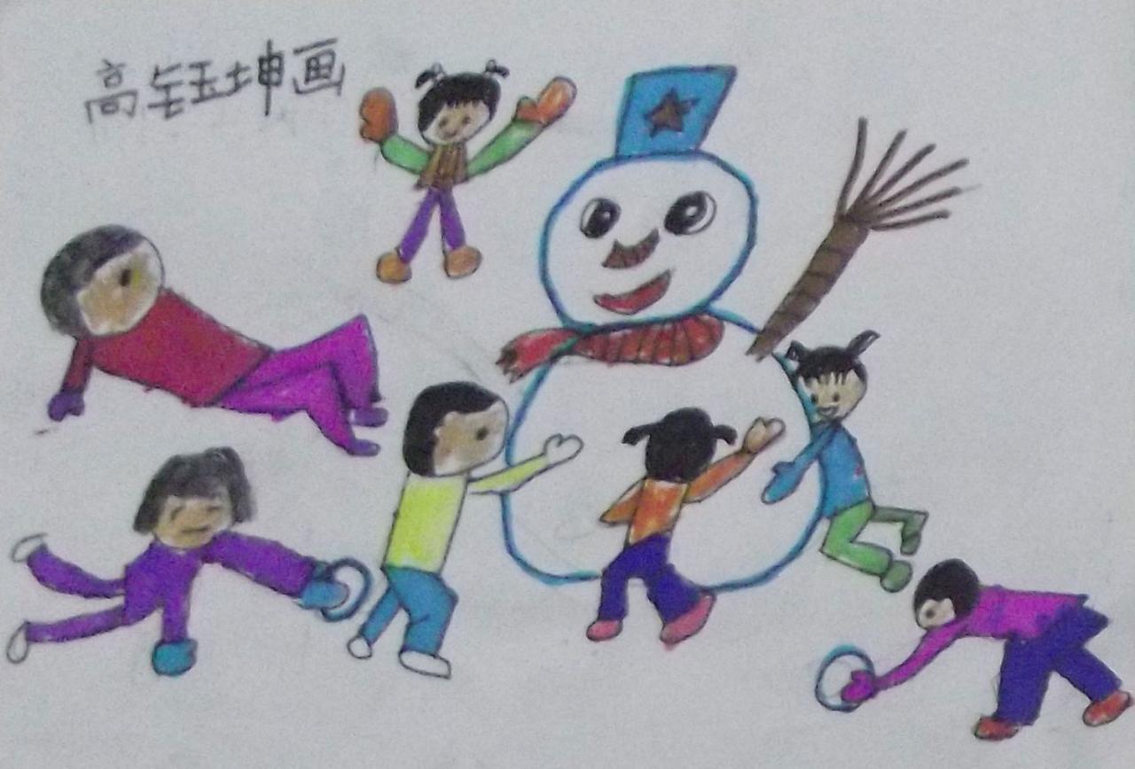 堆雪人打雪仗 高钰坤画