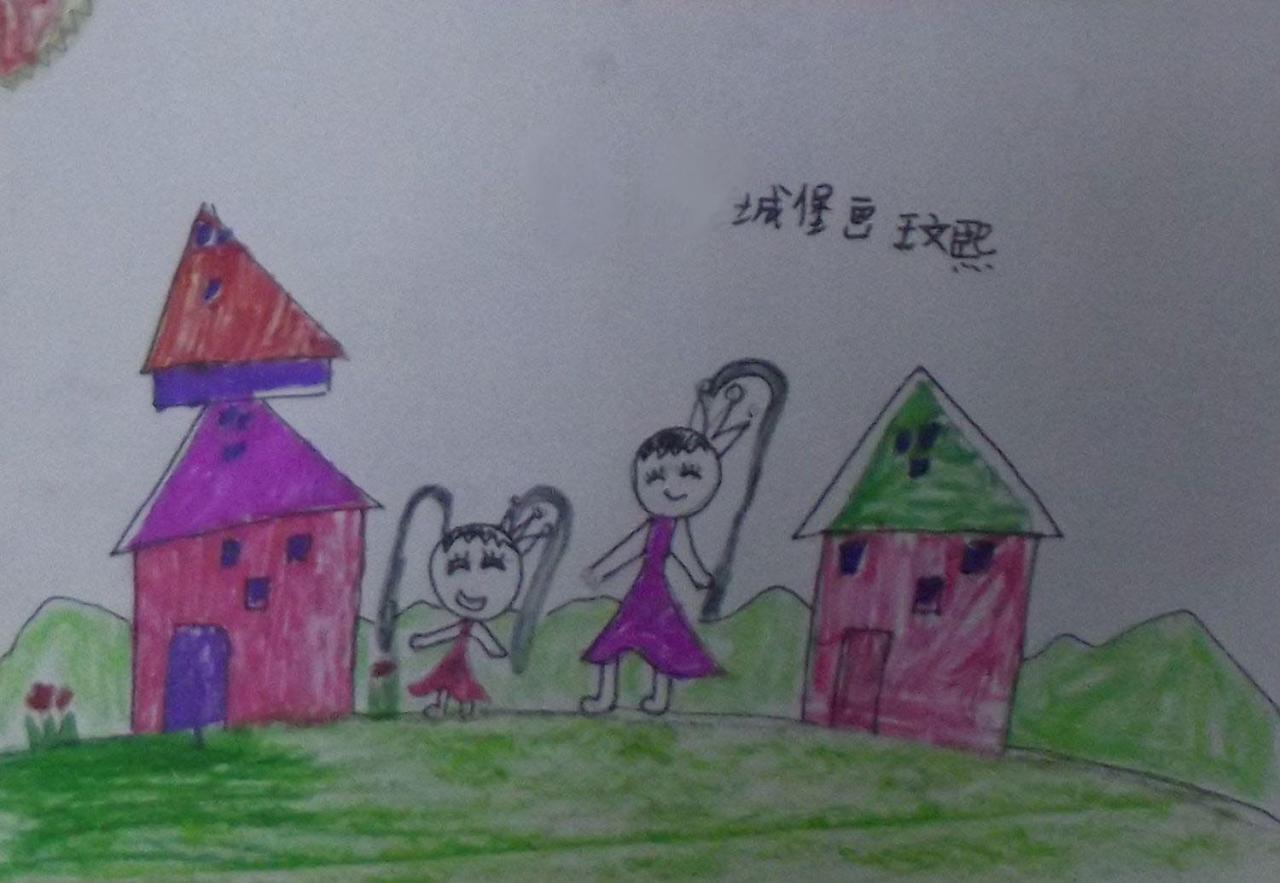 女孩和城堡 王文熙画