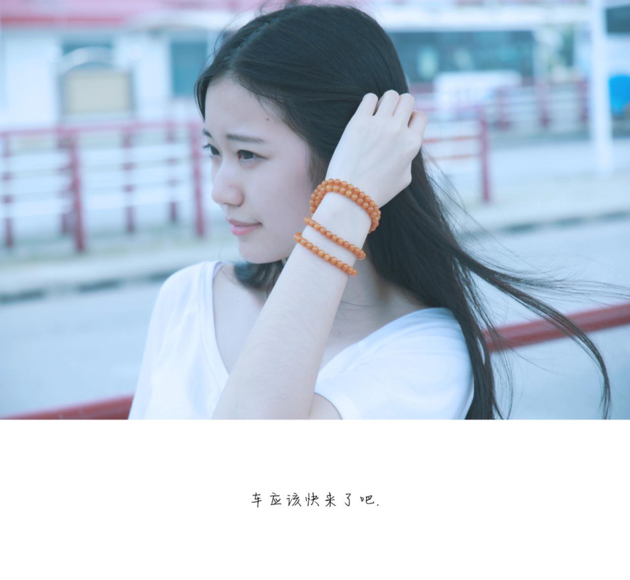 小Q轻抚长发等车：车应该快来了吧。