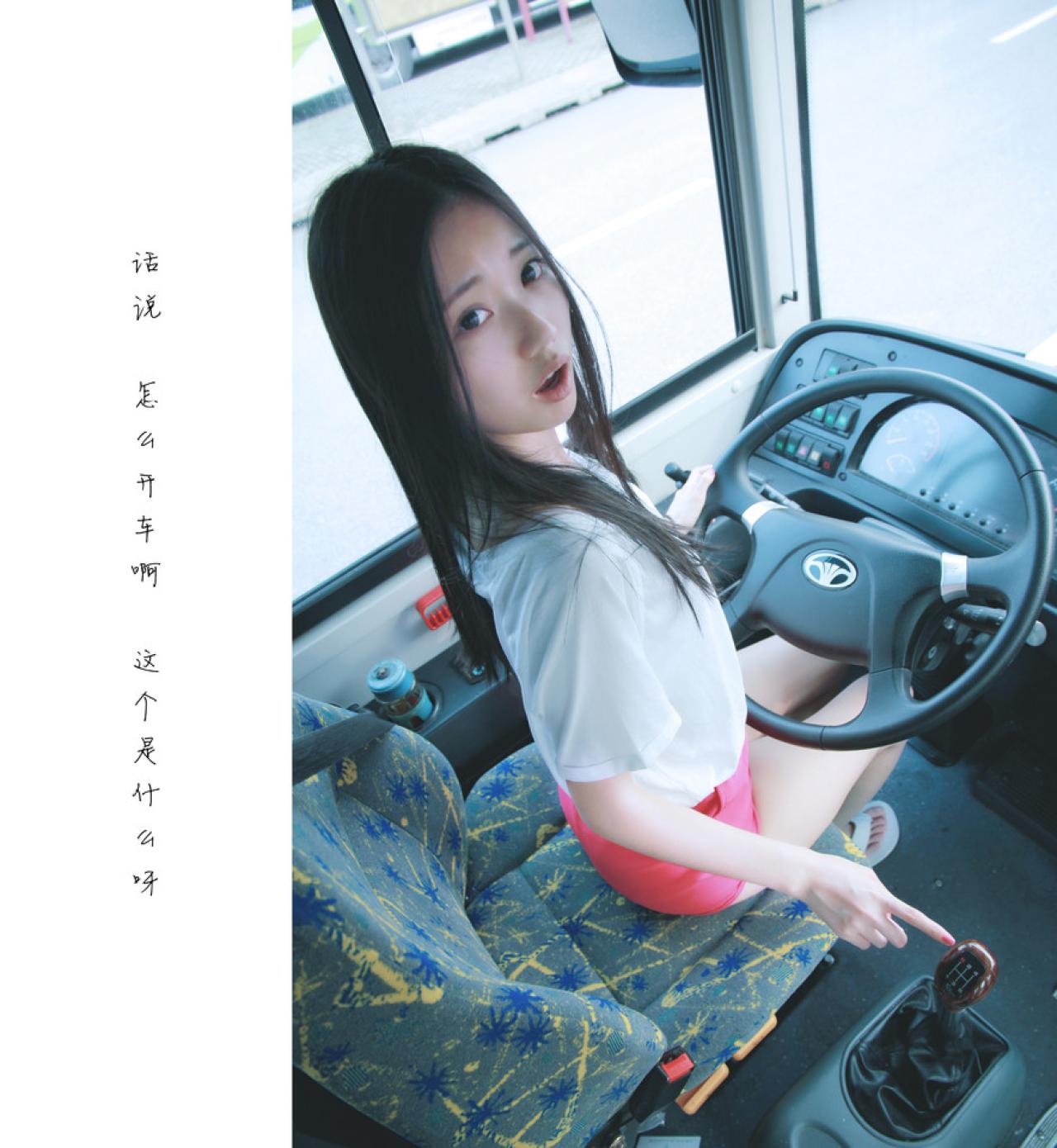 小Q张圆嘴巴指着变速杆问道：话说，怎么开车啊，这个是什么呀。