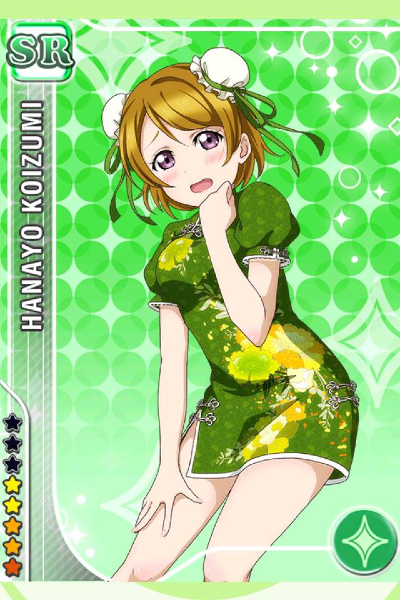 LoveLive!小泉花阳8月篇觉醒前茶色旗袍装SR卡牌