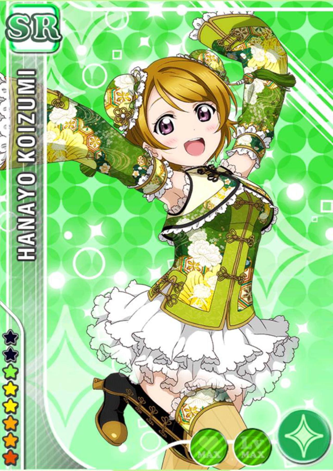 LoveLive!小泉花阳8月篇觉醒后茶色旗袍搭配蓬蓬裙SR卡牌