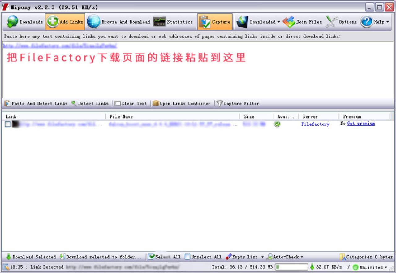 把FileFactory的下载页面链接粘贴入Mipony