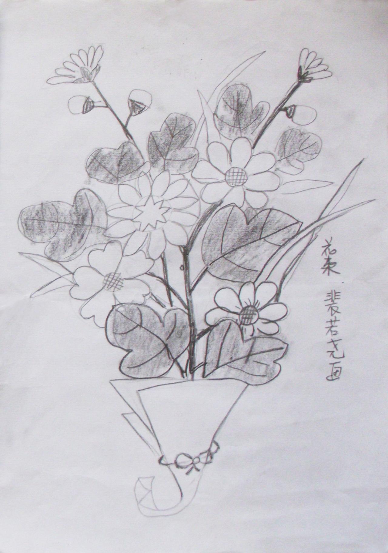 花卉素描 裴若尧画