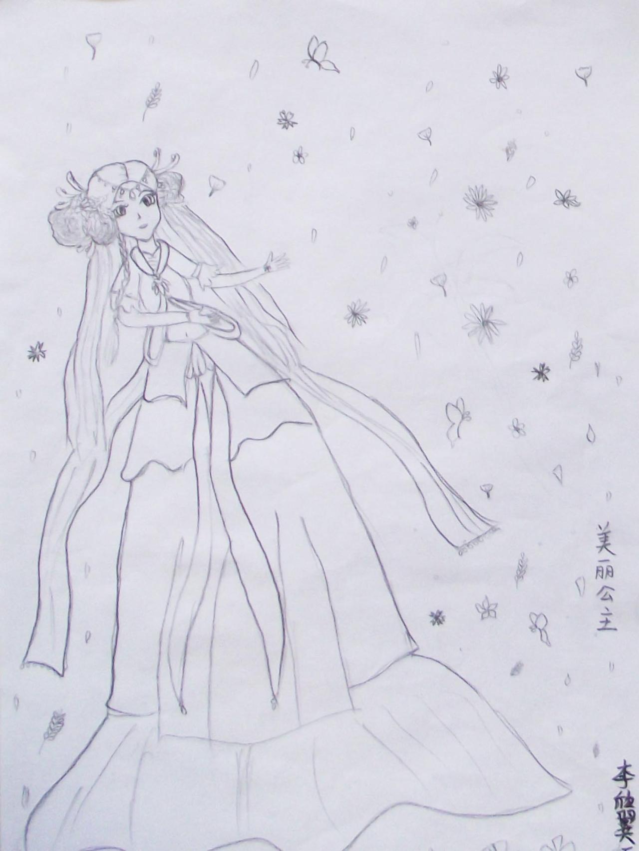 美丽公主 李欣翼画