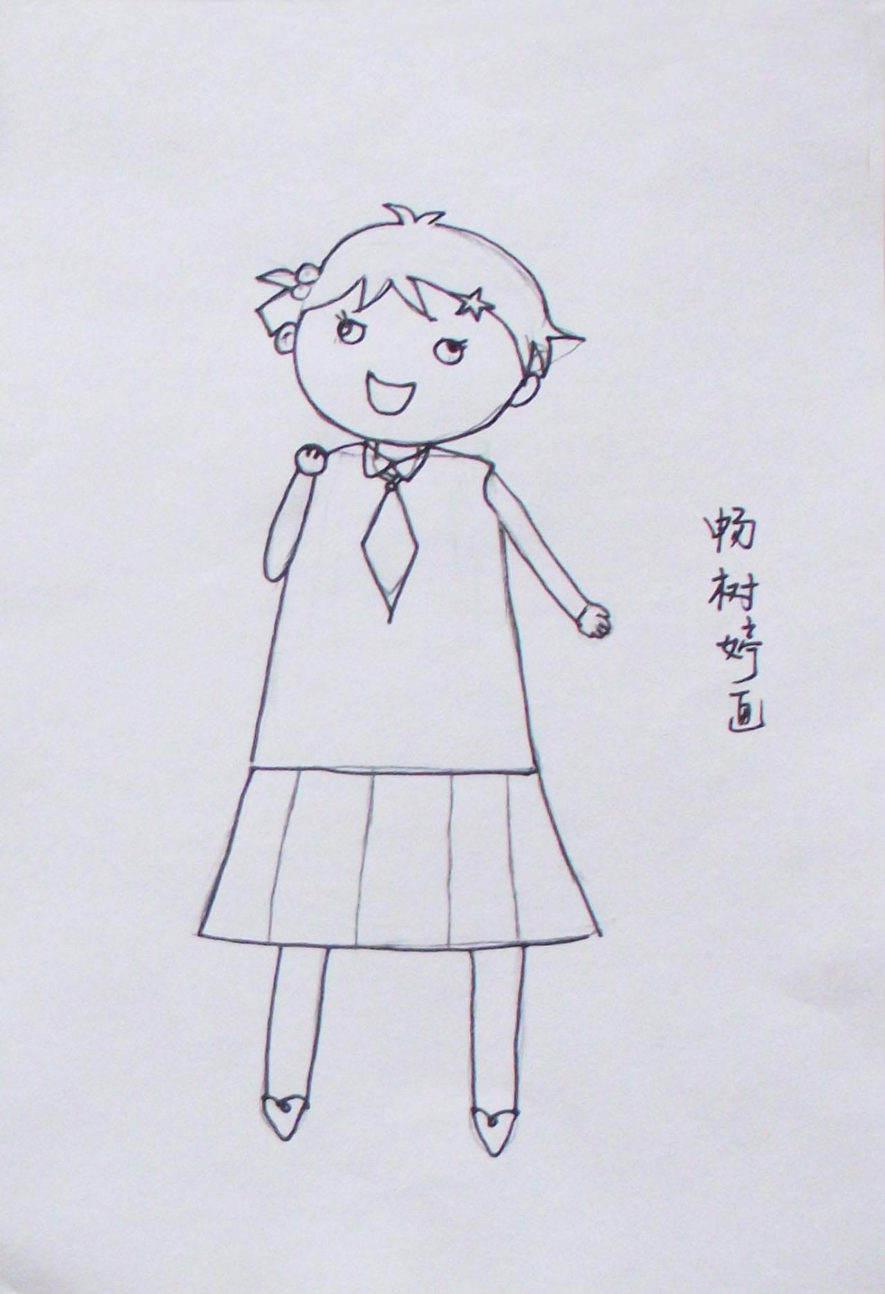 小女孩 畅树婷画