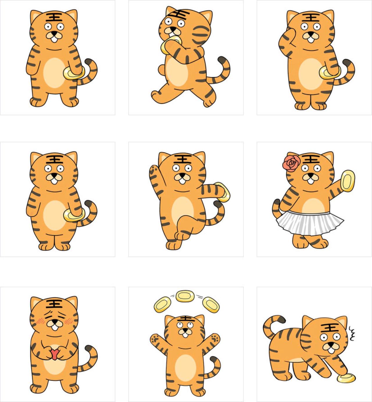 五行属二小老虎形象头像 预览图