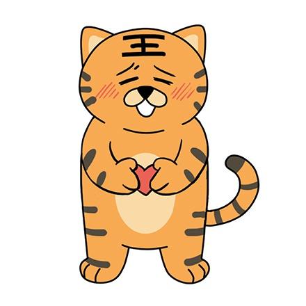 双手捧着红心的小老虎头像