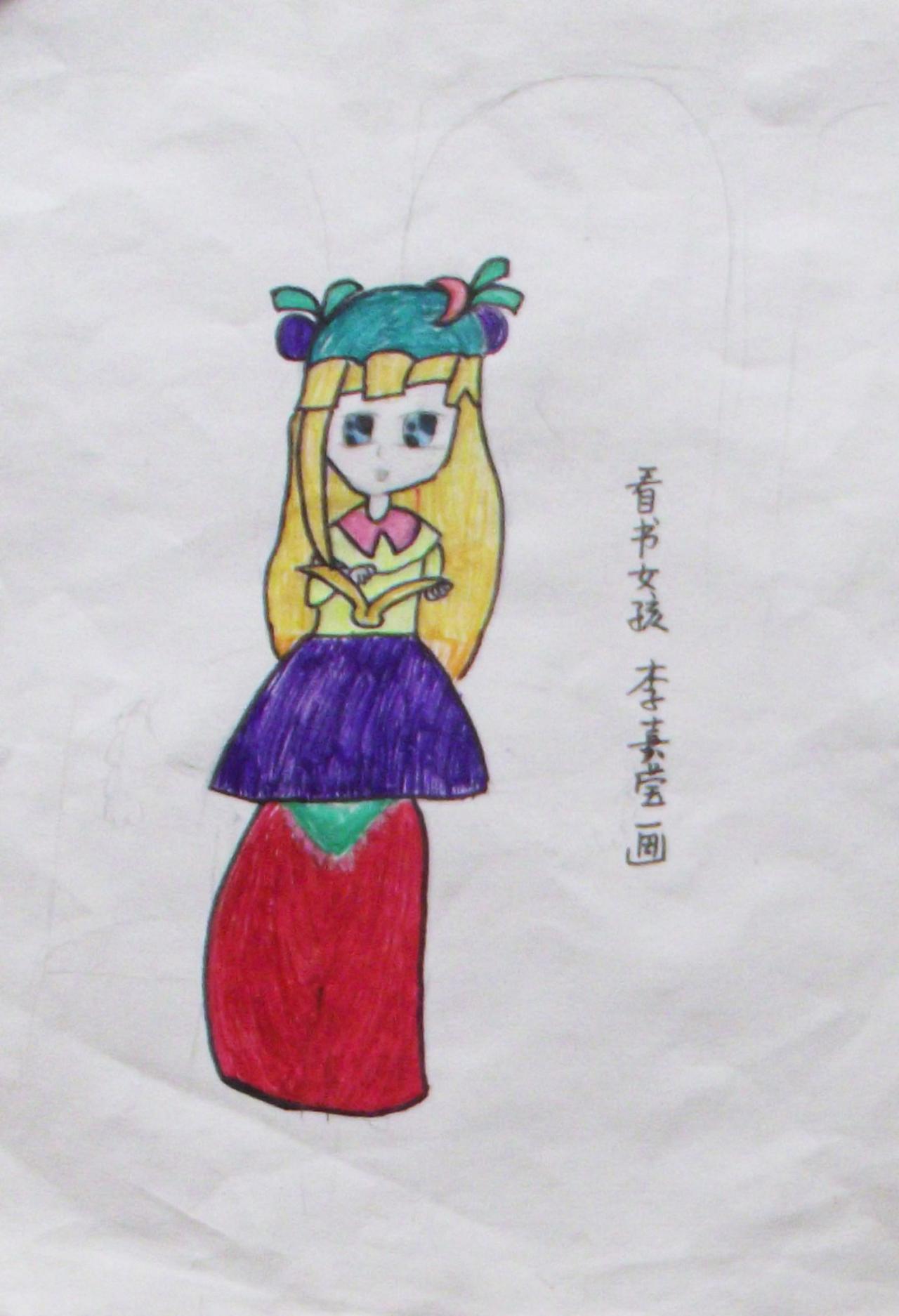 看书女孩 李嘉莹画