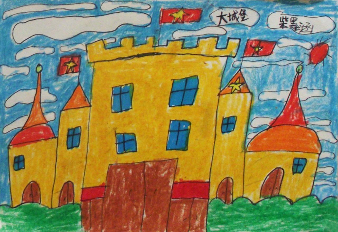 大城堡 柴墨涵画