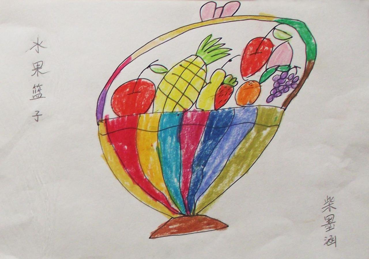水果篮子 柴墨涵画
