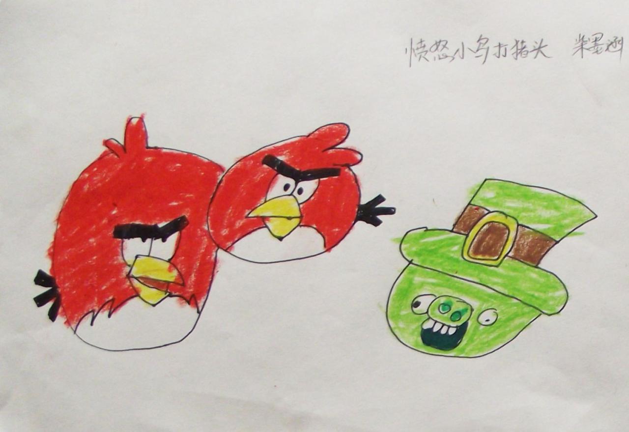 愤怒小鸟打猪头 柴墨涵画