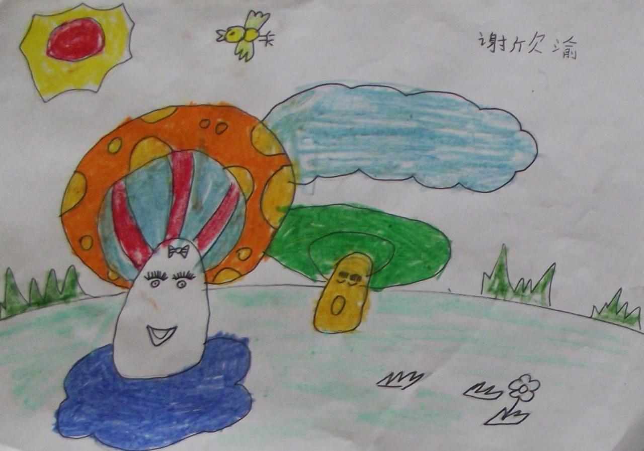 蘑菇人 谢欣渝画