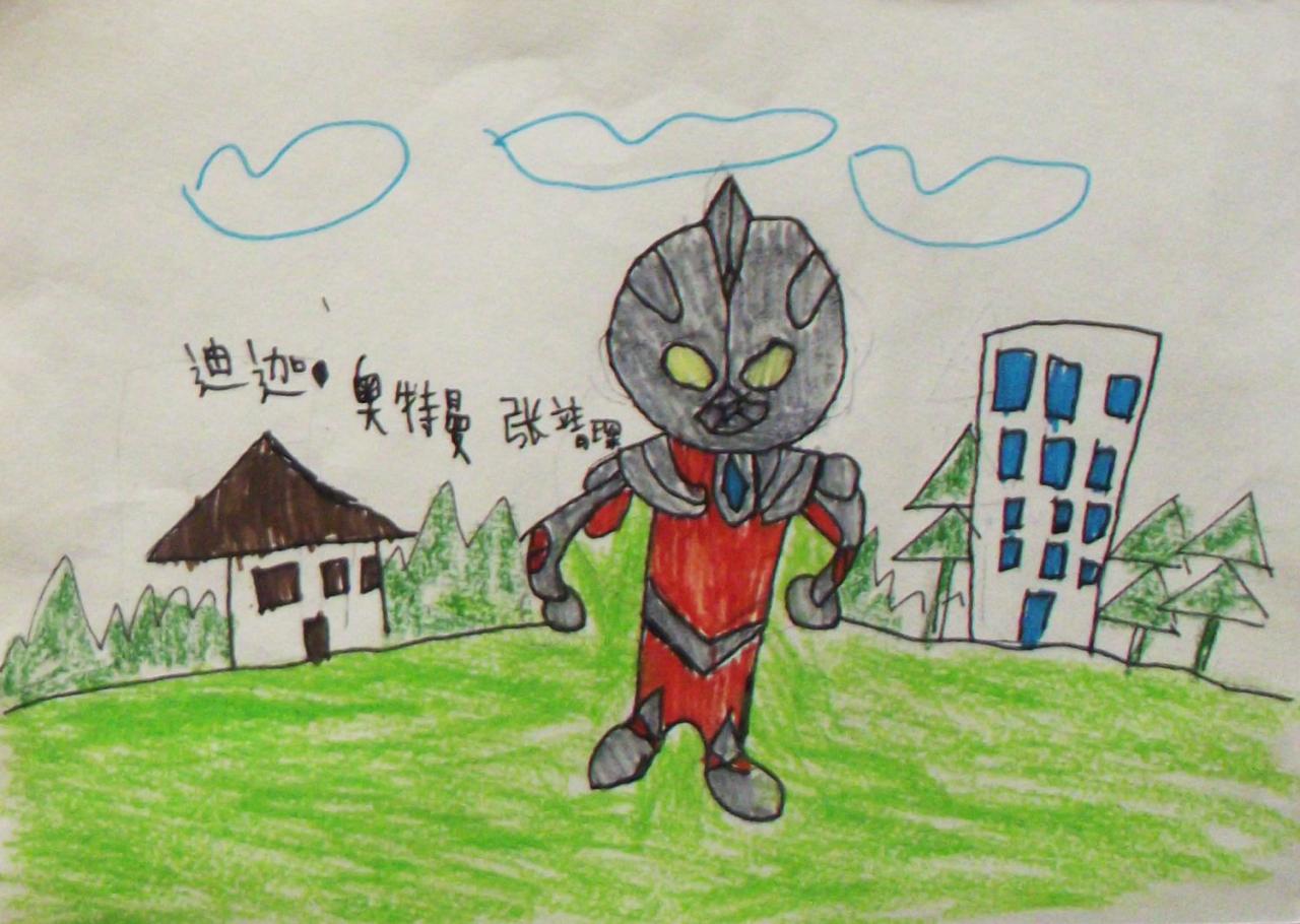 迪迦·奥特曼 张靖琛画