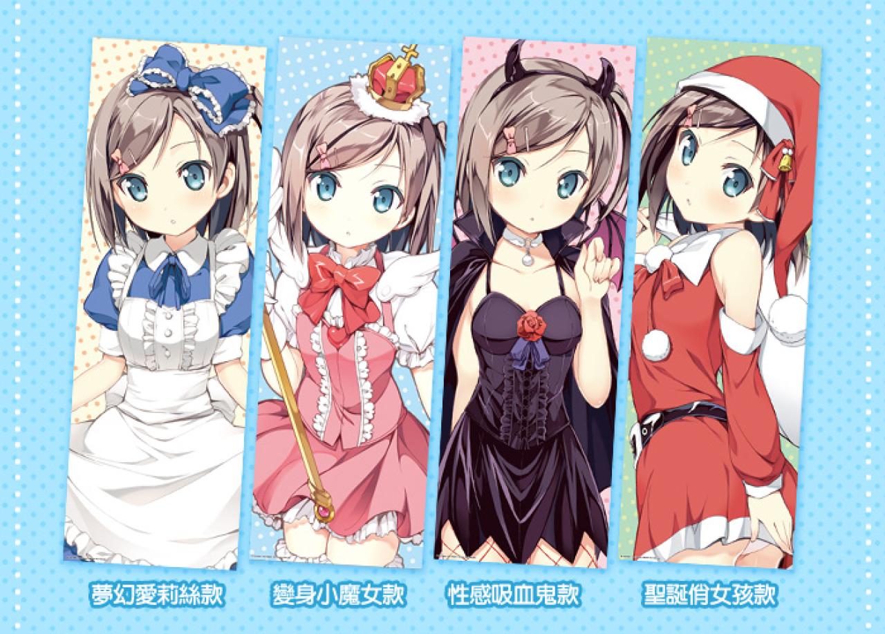 台湾尖端出版社早年（2012年）推出的筒隐月子梦幻爱丽丝款海报宣传图