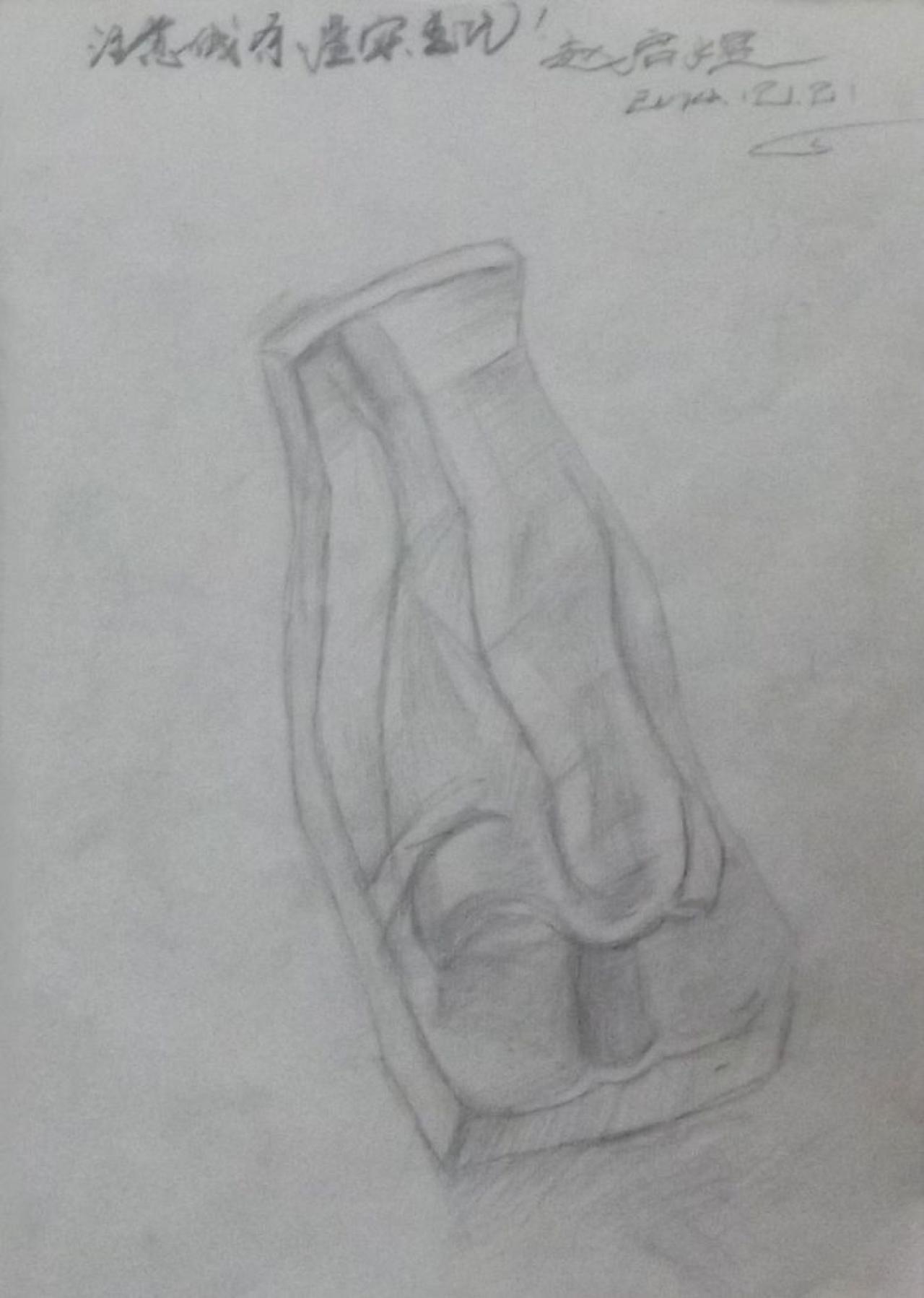 石膏鼻子 素描 赵启煜画