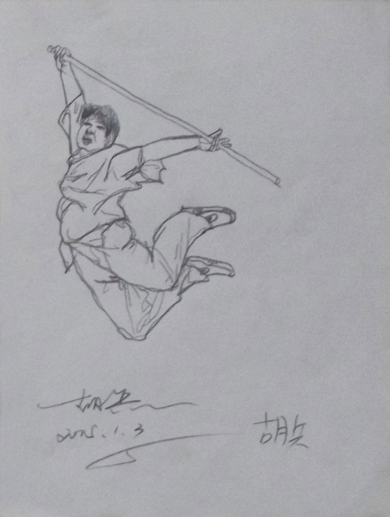 练武术的青年男子侧面 人物速写 胡兵画