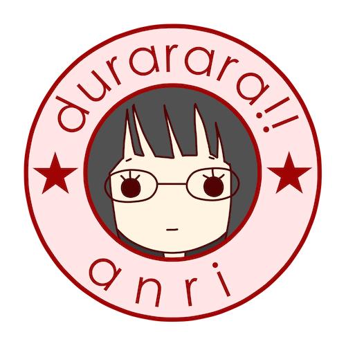 无头骑士异闻录园原杏里头像