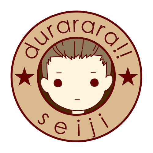 无头骑士异闻录矢雾诚二头像