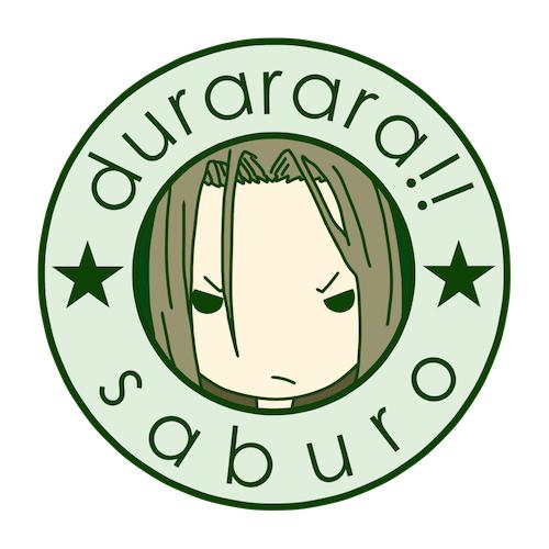 无头骑士异闻录渡草三郎头像