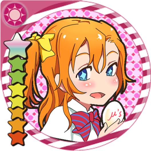 LoveLive!高坂穗乃果头像