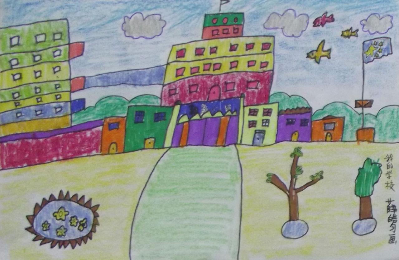 我的学校 薛皓匀画