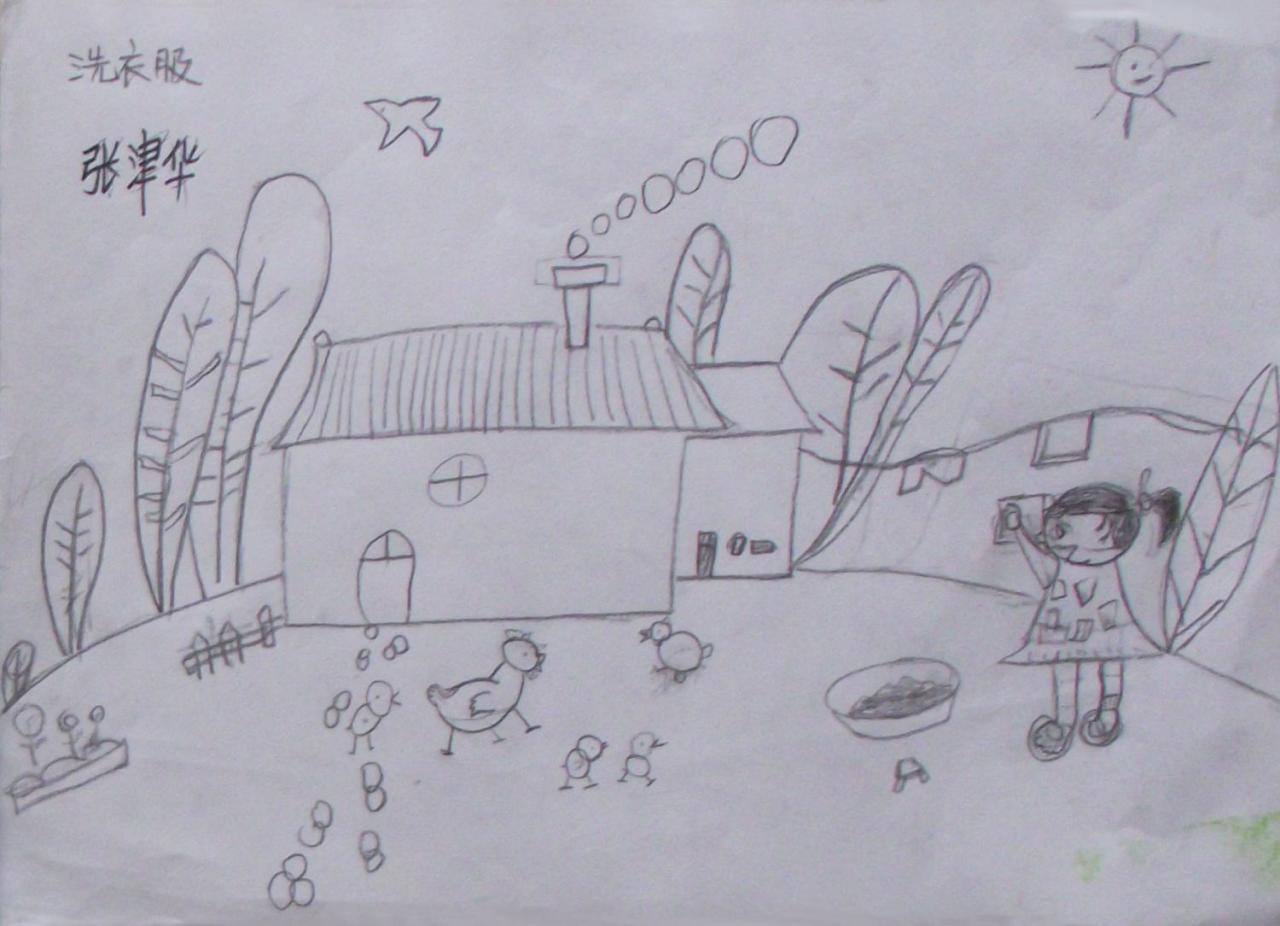 洗衣服 张津华画