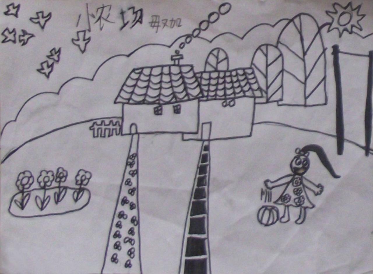 小农场 毋又加画