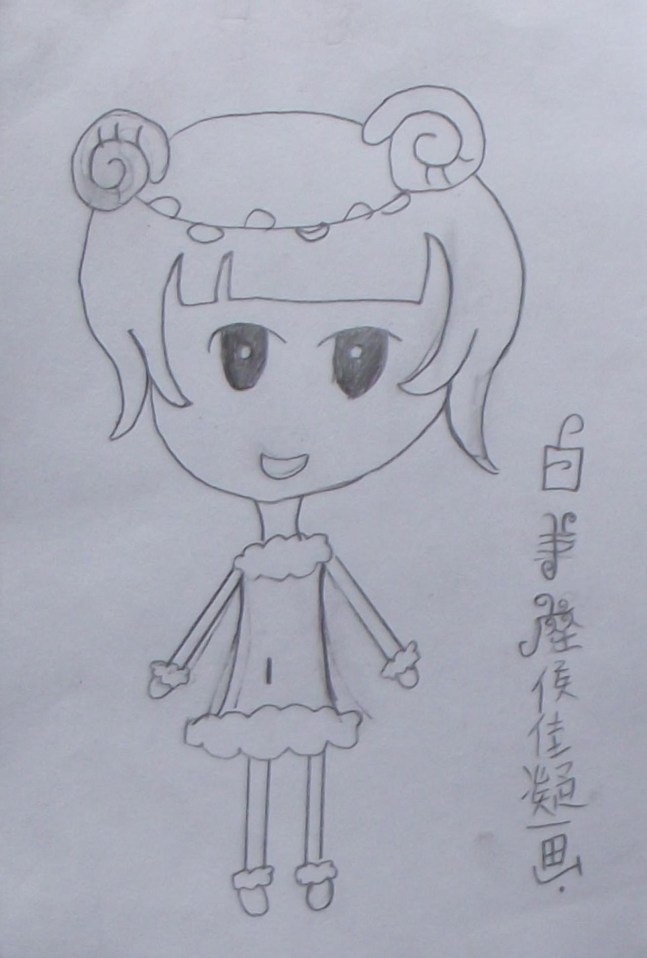 白羊座女孩 侯佳凝画