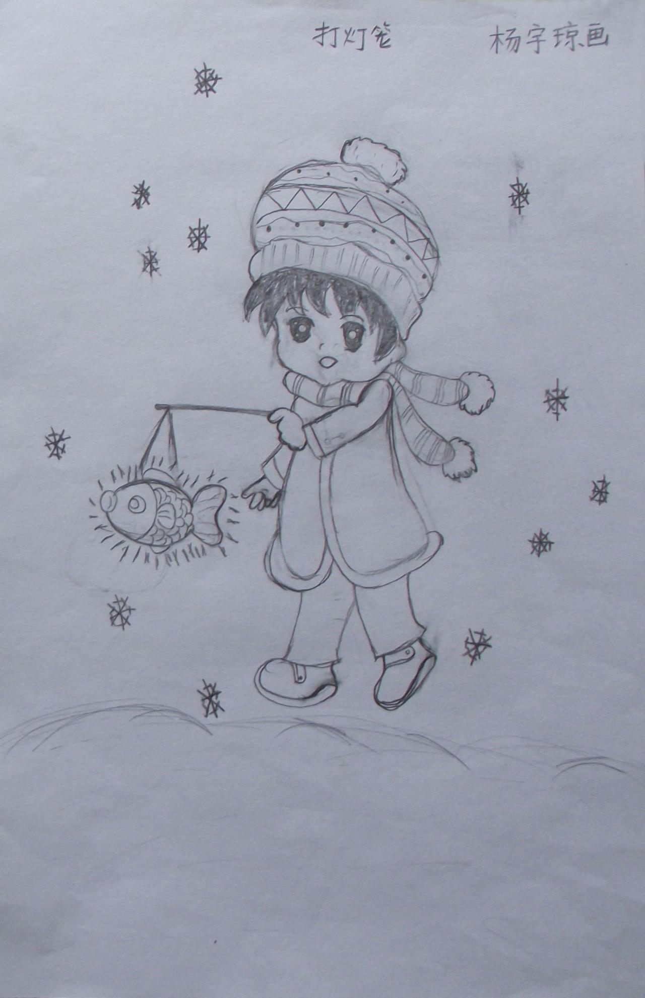 打灯笼 杨宇琼画