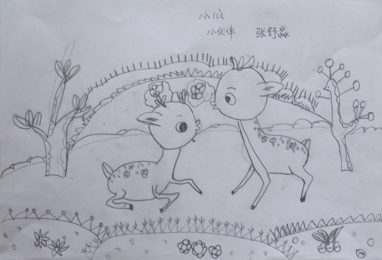 小鹿小伙伴 张舒淼画