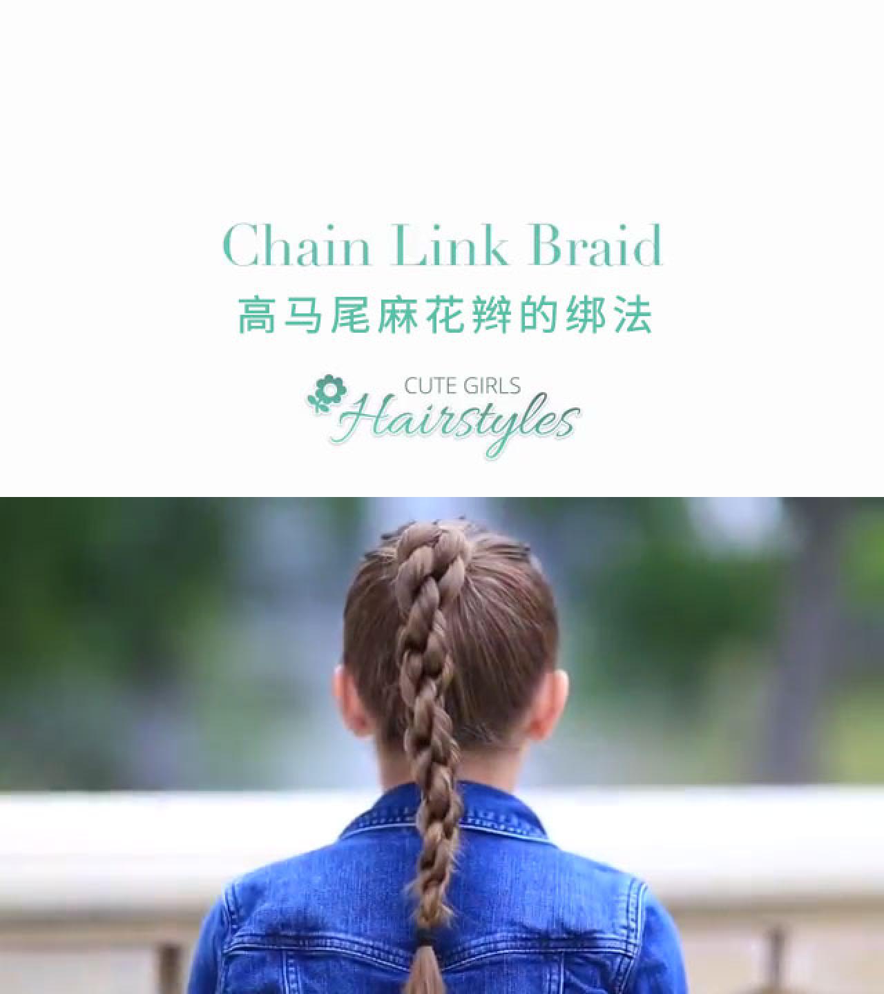 高马尾麻花辫的发型效果图