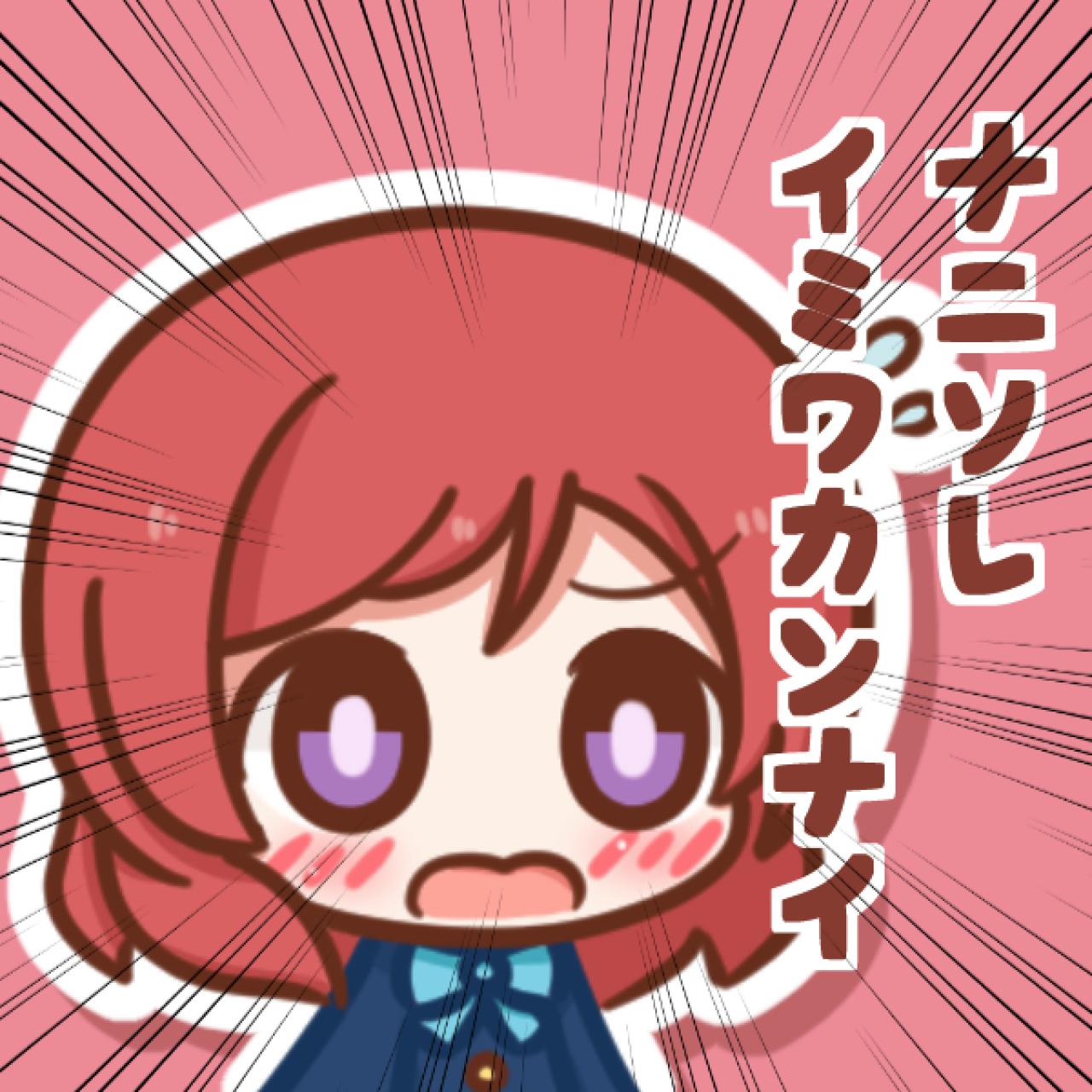 LoveLive!西木野真姬吐槽头像：ナニソレ、イミワカンナイ（你们不要吓我，我要去报告警察叔叔了）